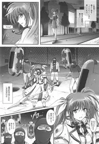 (C94) [Cyclone (Reizei, Izumi)] 1006 Nano - Cyclone no Soushuuhen (Mahou Shoujo Lyrical Nanoha)