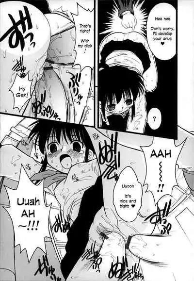 [Ie-i Tomii] O, (okonma) [English]