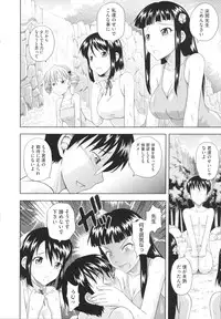 [Mahiruno Kagerou] Toko-Sen