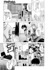 [Ootsuka Kotora] Angraecum [Decensored]