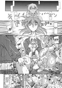 [TAKE] Brave Maiden Kanin Sange [English] [Biribiri]