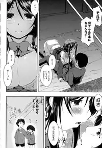 [kaiduka] Tayun Purun Monyun