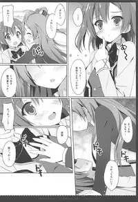 (C88) [4season (Saeki Nao)] Love Collection! 2015 4season Love Live! Soushuuhen (Love Live!)