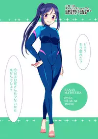 [TakachihoScramble (Urico Take)] Nakadashi Jumping Heart (Love Live! Sunshine!!)