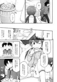 COMIC Megamilk 2010-12 Vol. 06