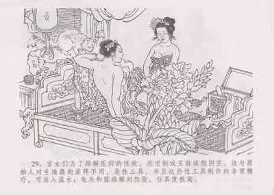 史上名妓 妓史星河（周于懿伦 张子明等 2017年7月）