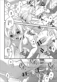 [Hirota] Finder no Naka no Koibito (Gekkan Web Otoko no Ko-llection! S Vol. 20) [Chinese] [瑞树汉化组] [Digital]