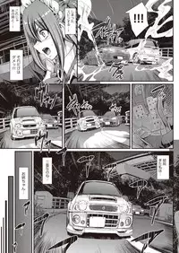 COMIC AUN 2019-01 [Digital]