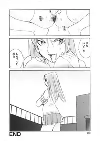 [Tachibana Seven] Motto Oku made! - More Coming!