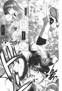 [Kubukurin] Kanojo no Mizugi