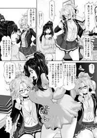 [Souryuu] Idol Cum！Yabou Hen Ch. 1-3