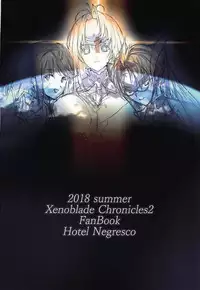 [Hotel Negresco (Negresco)] hepatica6.0 (Xenoblade Chronicles 2) [English] [Doujins.com]