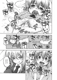 [CANDY POP (Harukaze Unipo)] Usagi Set (Touhou Project) [Digital]