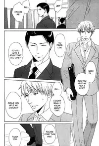 Trompe Loeil no Yubisaki.rar