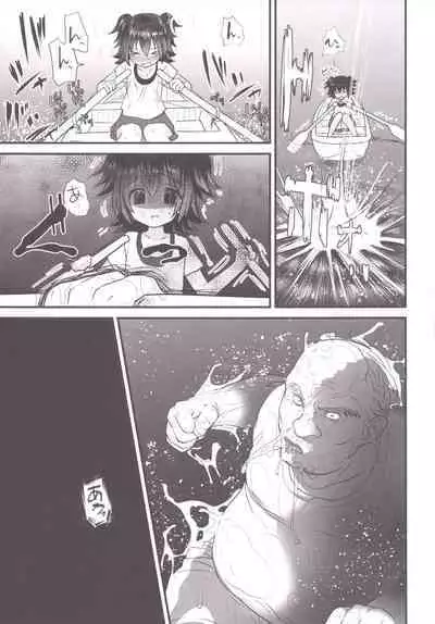 [Sugiura-ke (Sugiura Jirou)] Miria-chan wa Mujintou de Oji-san to Isshou Kurasu Koto ni Natta (Zen) (THE IDOLM@STER CINDERELLA GIRLS) [Digital]