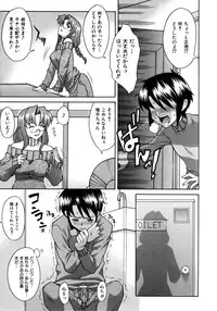 COMIC AUN 2005-12 Vol. 115