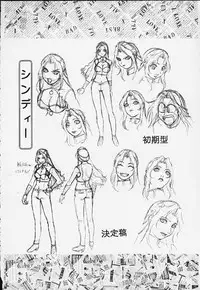 [Megami Kyouten (Aoki Reimu)] Mugen Kairou D-3