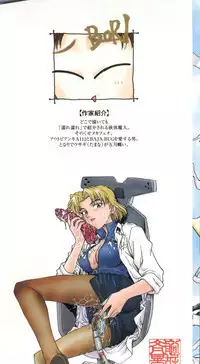 The Legend of Chun-Li Vol.1