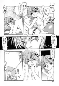 [Kazasuzu] PuriPuri Mermaid 1