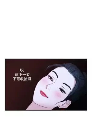 （周4）S-Mate 1-67 中文翻译（更新中）