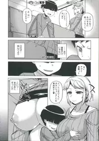 [Takatsu] Ou-sama Appli - King App