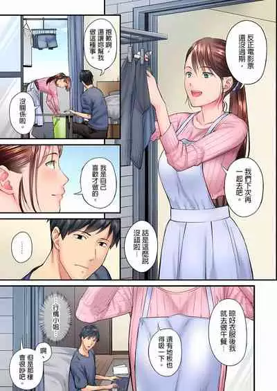 [いぶろｰ｡] 不起眼女孩其實意外地色氣滿滿 1-20話