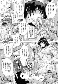 [Natsuka Q-Ya] Chichi Dorei