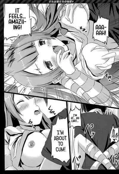 (C86) [Star-Dreamer Tei (Staryume)] Happy ToGetHer 4 - Sore wa Boku-tachi no Himitsu | Happy ToGetHer 4 - That is Our Secret (Love Live!) [English] [head empty]