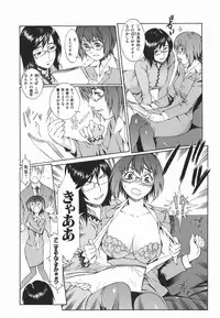 [Musashimaru] Tousakushousetuka -Perverted Novelist-