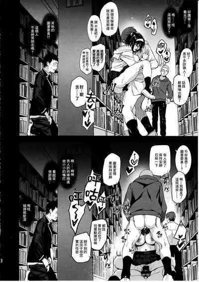 Makima-san wa Toshoshitsu no Yousei