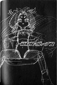 [Muneyuki Matsumoto] Trans Venus Vol1