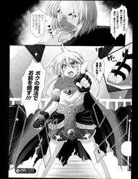 COMIC Unreal 2013-06 Vol. 43