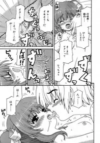 Comic Rin Vol. 16 [2006-04]