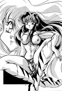 [Studio Room (Various)] Impression 3 (Urusei Yatsura, Inuyasha, Ranma 1/2)