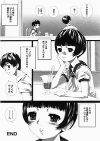 Comic Hime Dorobou 2007-11