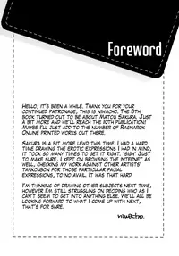 (C80) [TRIP SPIDER (niwacho)] Cado. (Fate/Stay night) [English] [wehasband]