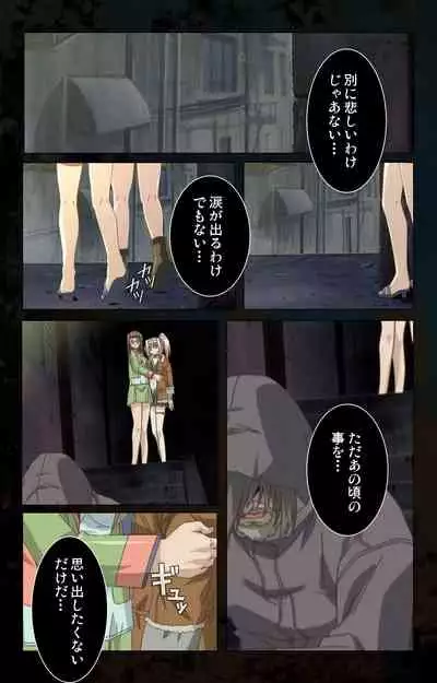 [Kanazawa Katsuma] [Full Color seijin ban] Hainu~ere shukaku no yoru kanzenhan