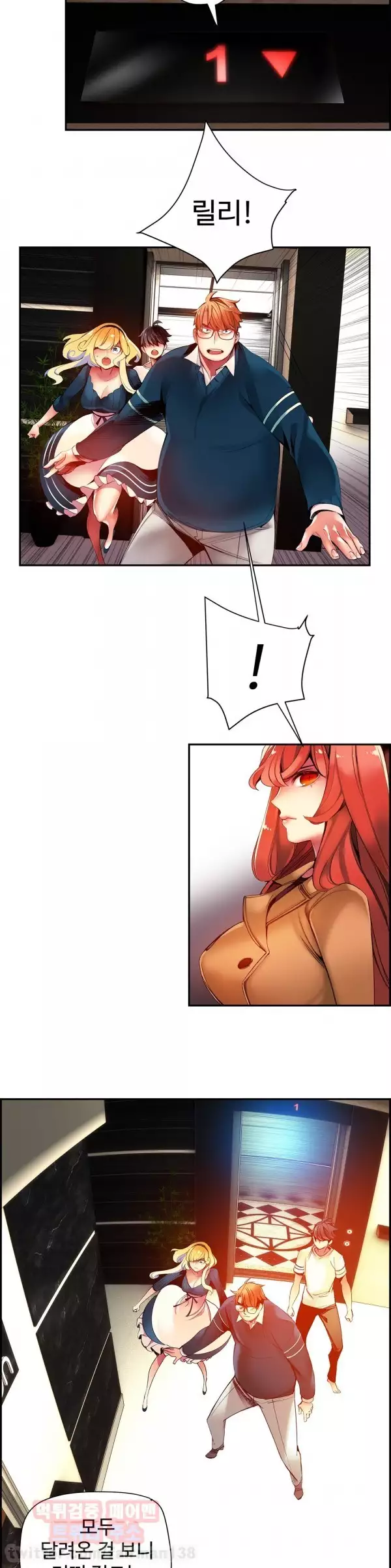 Lilith`s Cord Ch.0-37