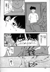 [Nakanoo Kei] Haitoku no Asobi