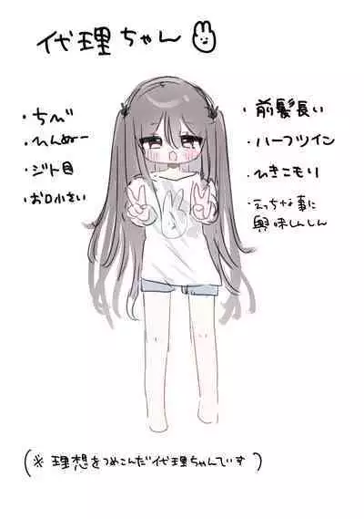 Jitsuroku! Onanuu suru Manga