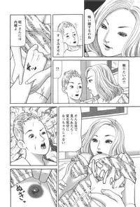 Action Pizazz 2013-11