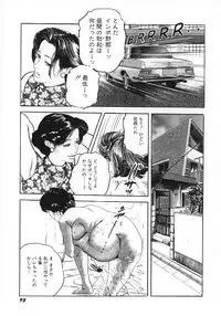 [Ken Tsukikage] Urezuma Sugu Sonoki ni!