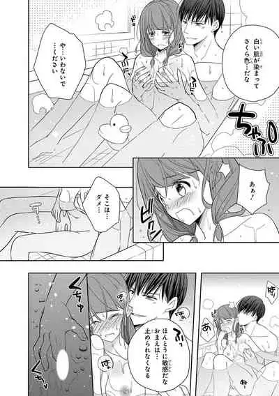 60分強制SEX休憩～法律で上司とHするのもお仕事です～【完全版】