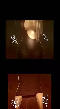 [Getty] Siren Ch.0-12 (English) (YoManga) (Ongoing)