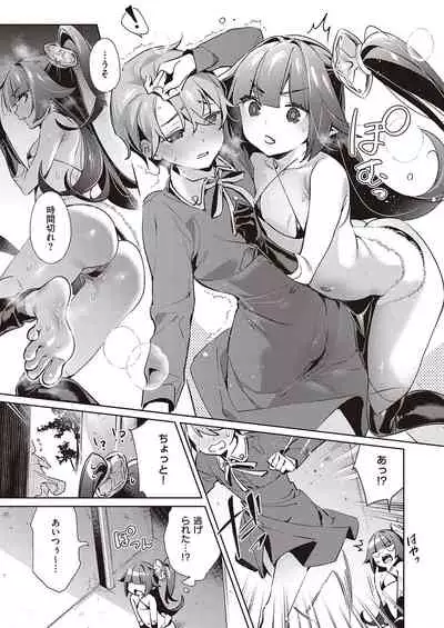 [Hizuki Akira] Yokubou Pandora Yokubou 1-24 [Digital]