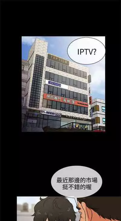 老婆 回來了 1-44