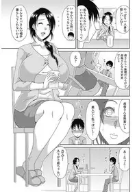 COMIC Penguin Club Sanzokuban 2017-09 [Digital]