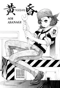 (C62) [Chimatsuriya Honpo (Various)] GUNPARADE MARCH ULTRASONIC ATTACK! FIRST OPERATION. LEVEL E (Gunparade March)