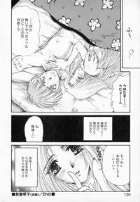 [Izumimori Mana] Toy Box