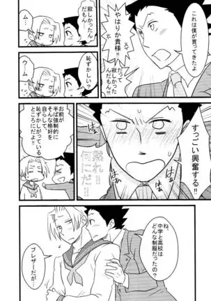 M.L検事はなのか？